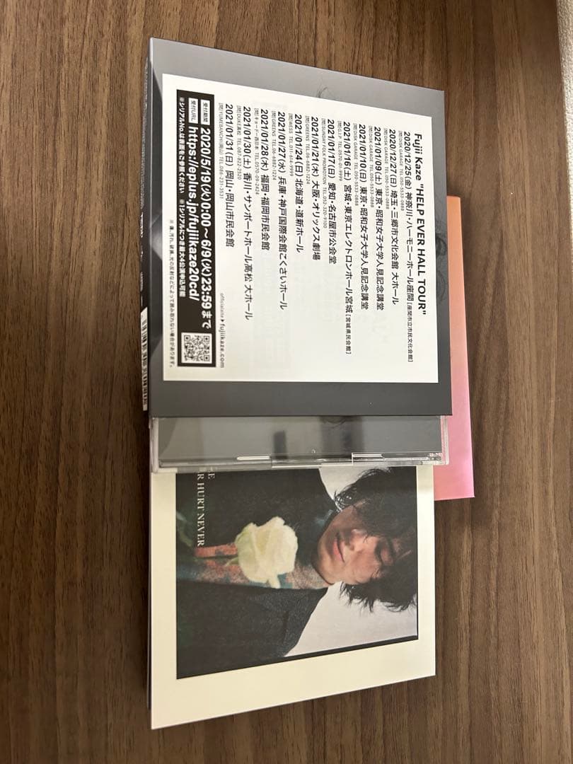 邦楽 HELP EVER HURT NEVER LOVE ALL SERVE ALL