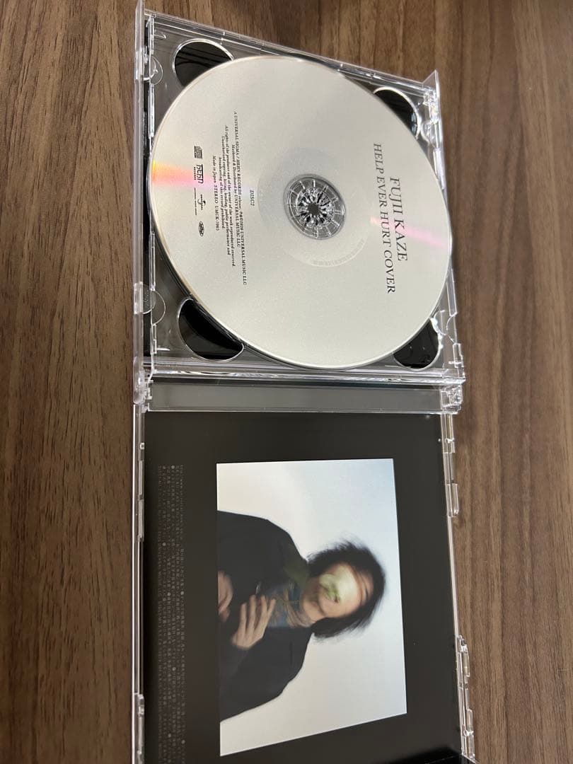 邦楽 HELP EVER HURT NEVER LOVE ALL SERVE ALL