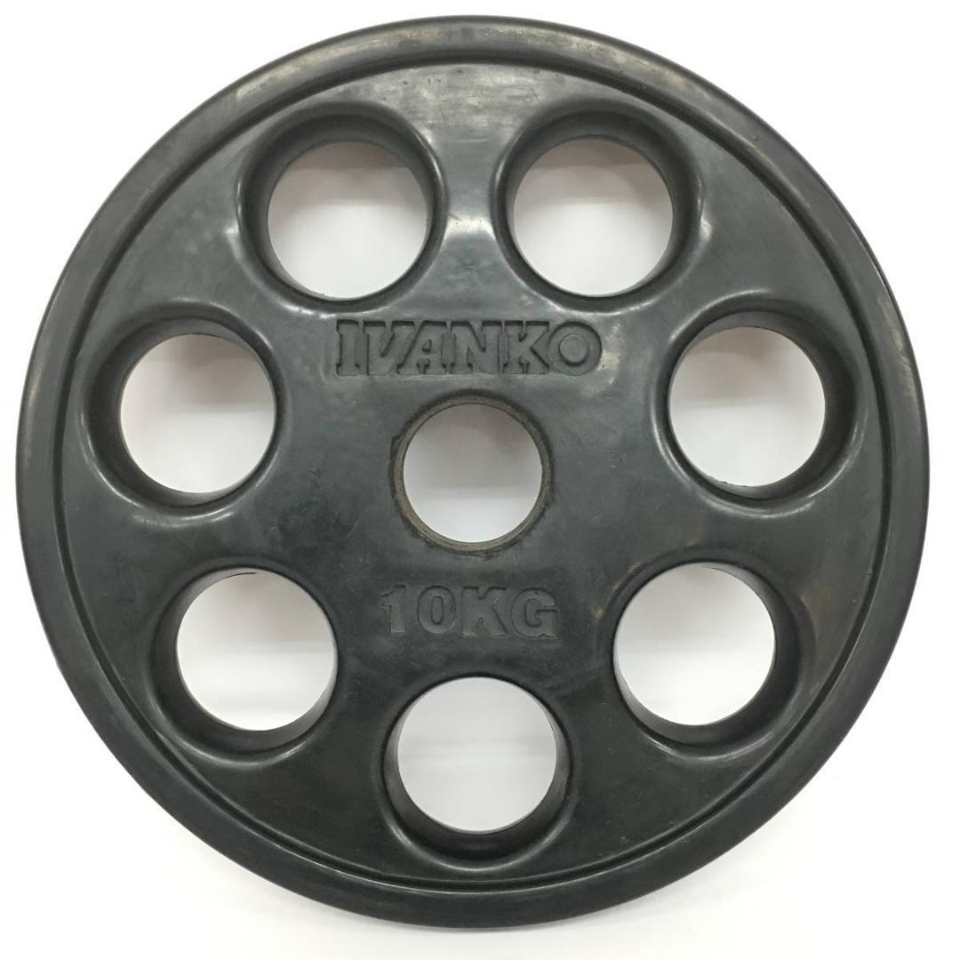 IVANKO イヴァンコ オリンピックラバー プレート 10㎏×2 計20㎏