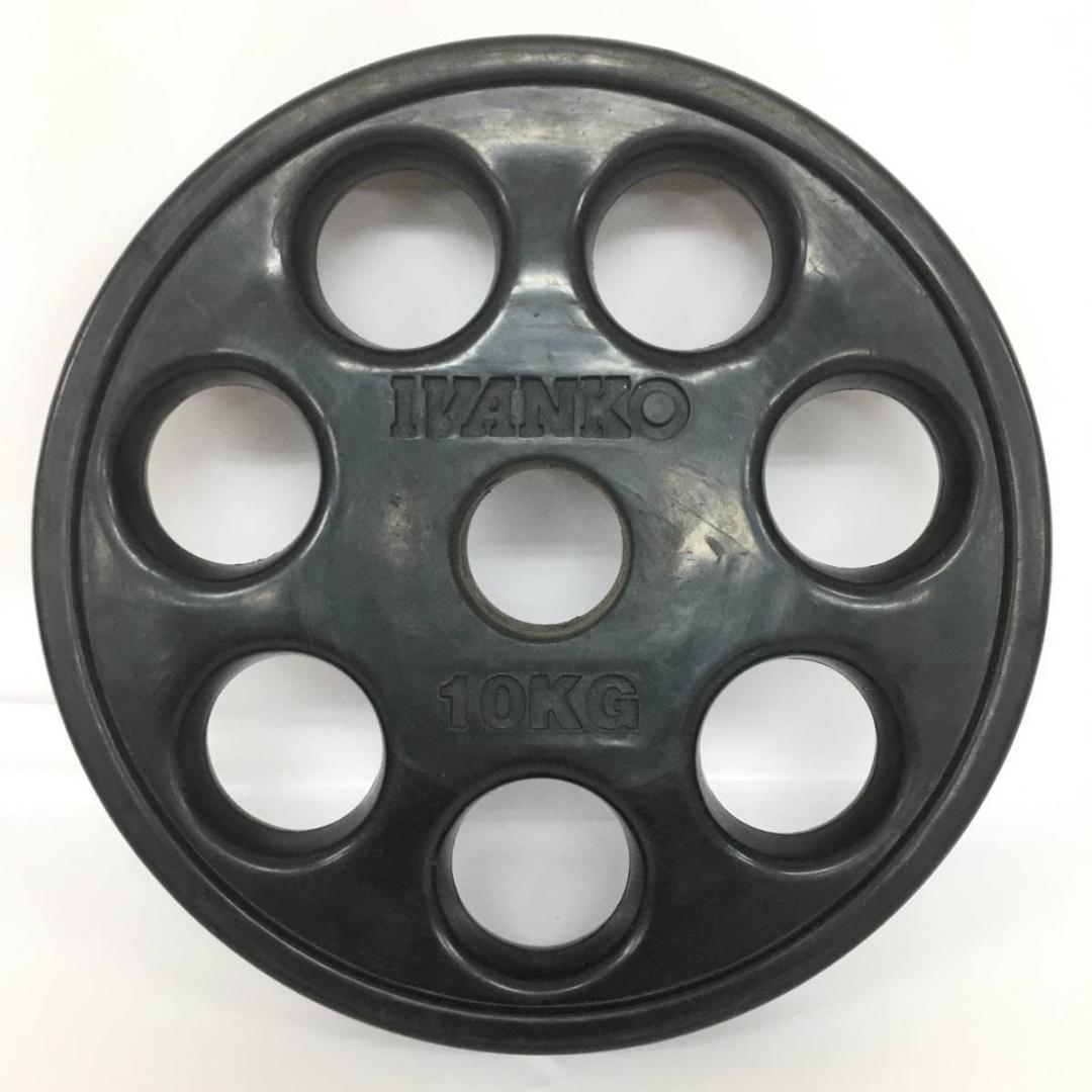 IVANKO イヴァンコ オリンピックラバー プレート 10㎏×2 計20㎏