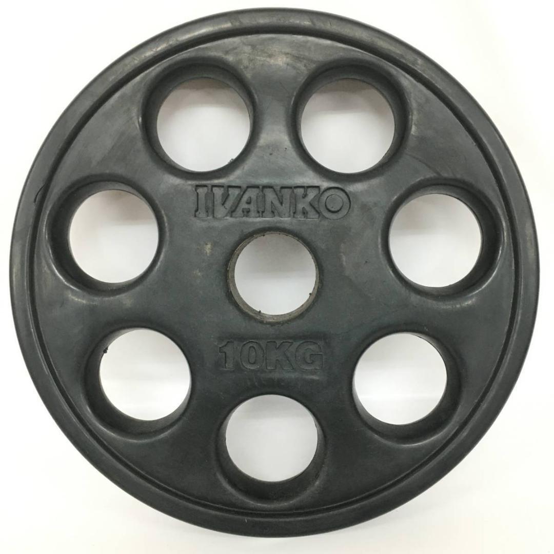 IVANKO イヴァンコ オリンピックラバー プレート 10㎏×2 計20㎏