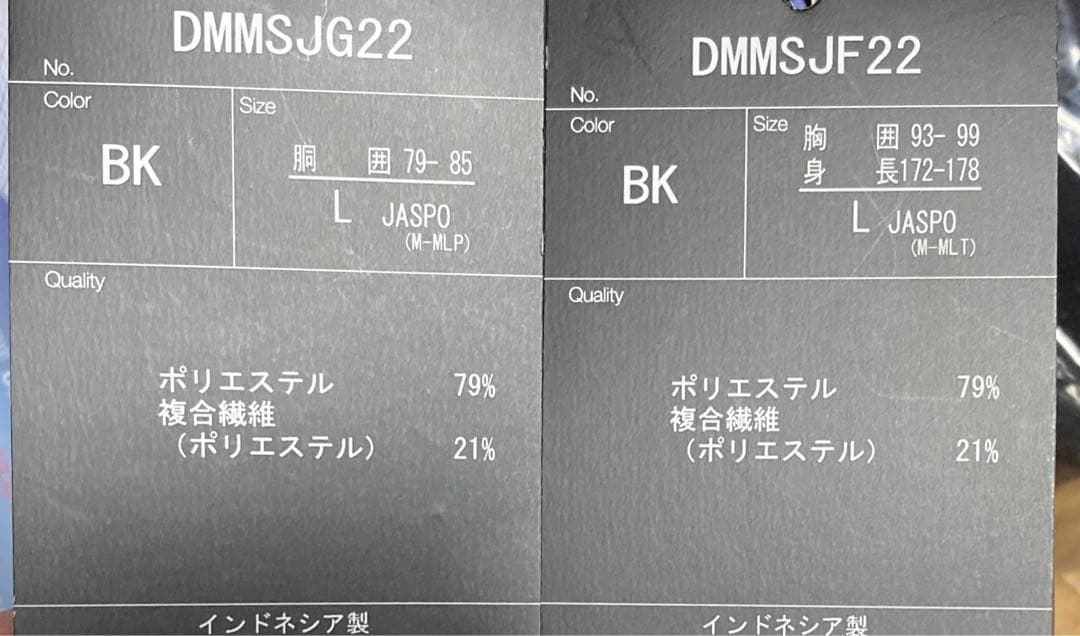 デサント S.F.TECH ジャケットパンツ Lサイズ