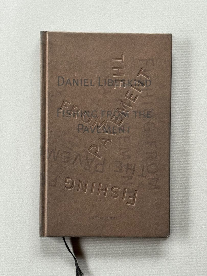 アート・デザイン・音楽 Fishing from the Pavement / Libeskind