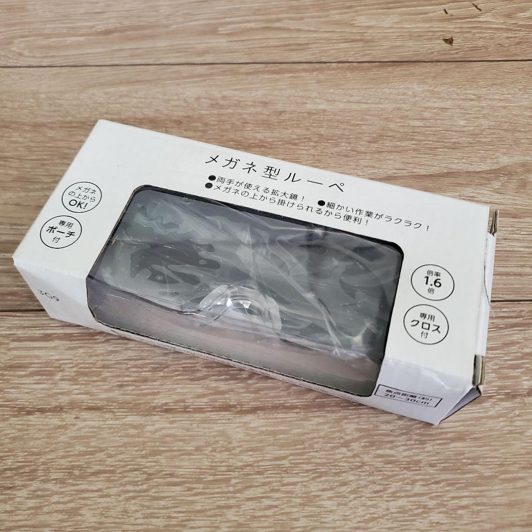 【専用‼️】日本大地図　ユーキャン　2019年度版　新品未開封品！