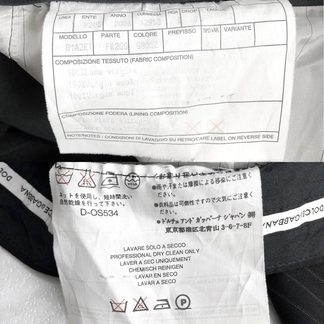 タグ付き✨DOLCE&GABBANA LUXURY スーツ セットアップ 52