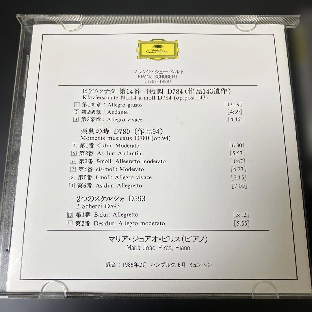 【売約済】ピリス／シューベルト:ピアノ・ソナタ第14番、楽興の時、スケルツォ