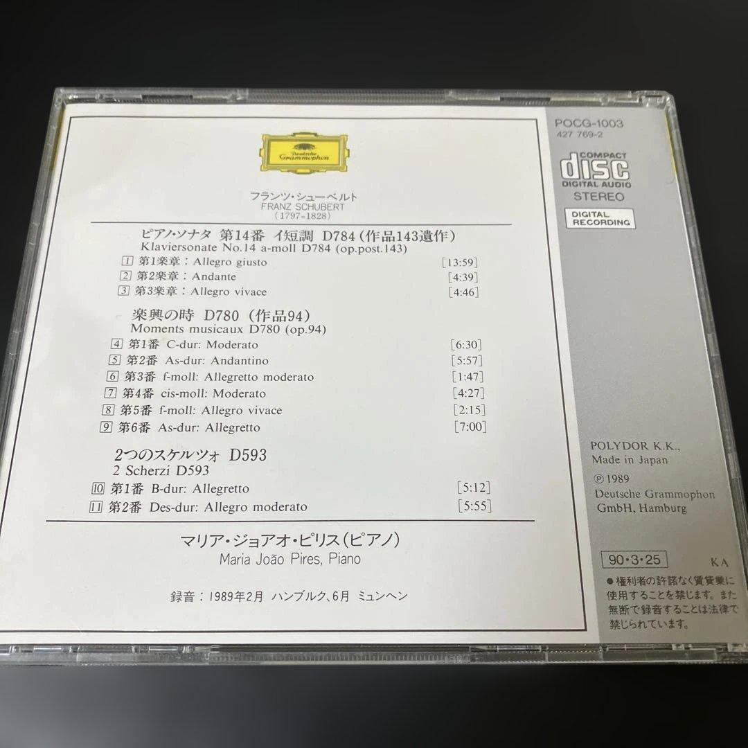 【売約済】ピリス／シューベルト:ピアノ・ソナタ第14番、楽興の時、スケルツォ