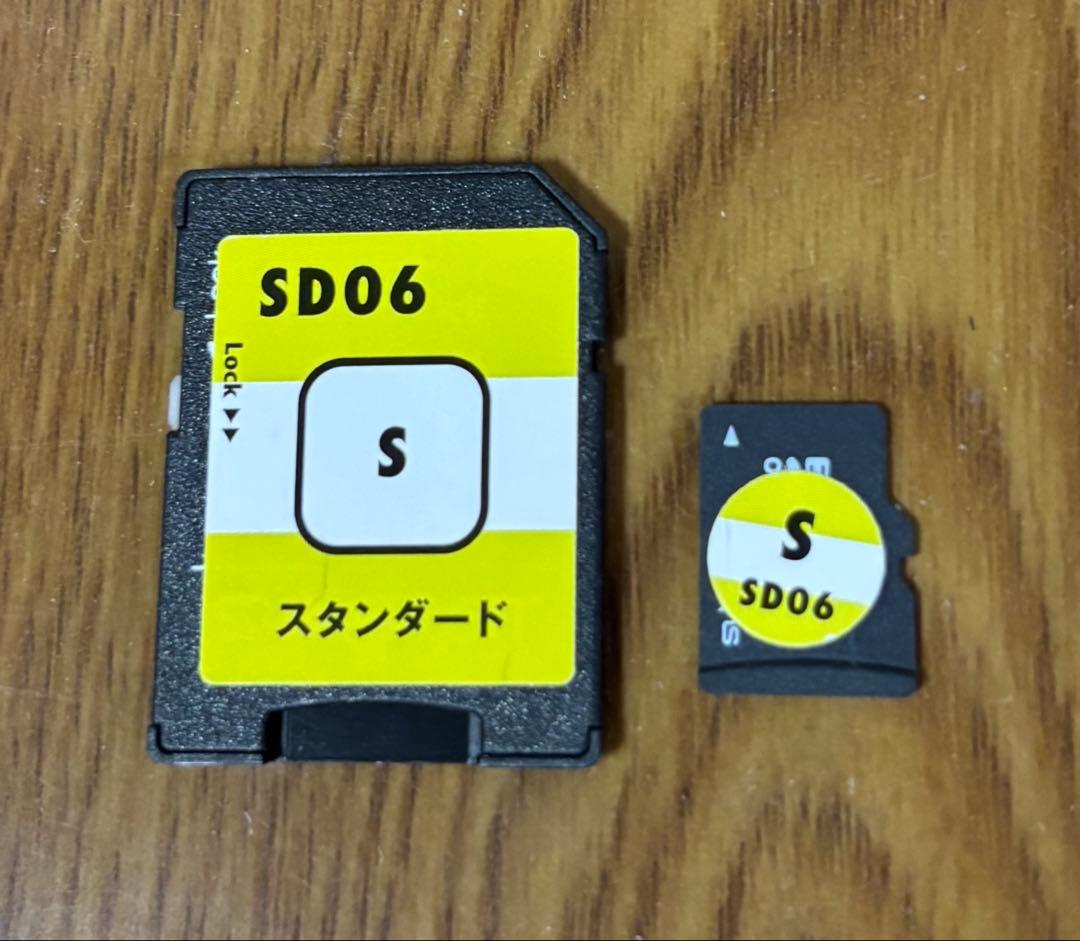 ヒッポファミリークラブ　多言語マテリアルSDカード　SD06のみ