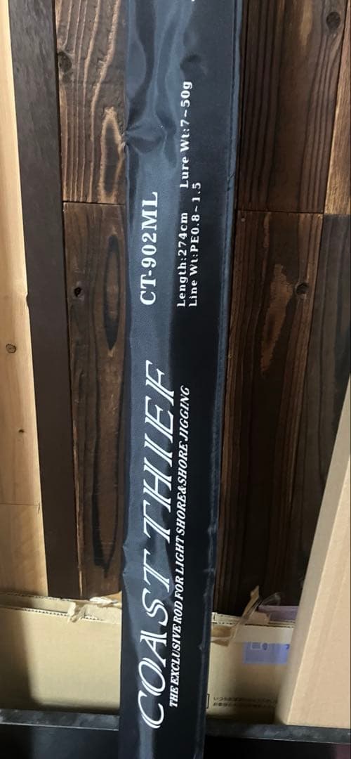 SLASH コーストシーフ　CT-902ML