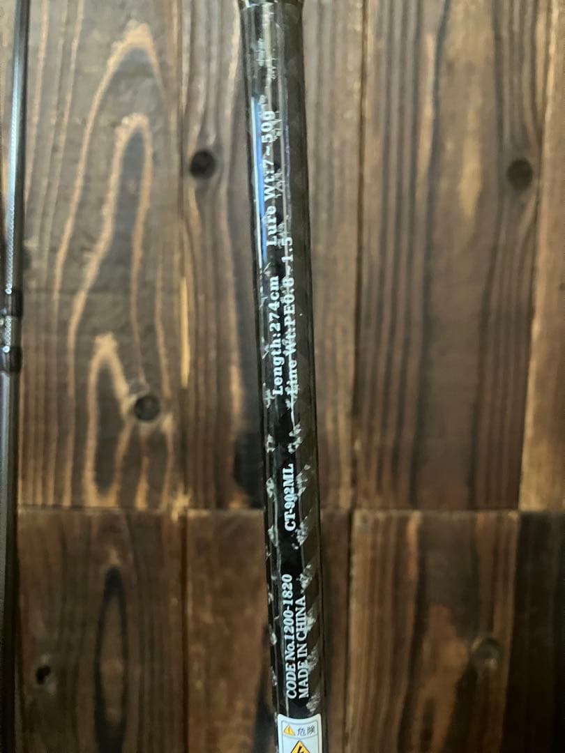 SLASH コーストシーフ　CT-902ML