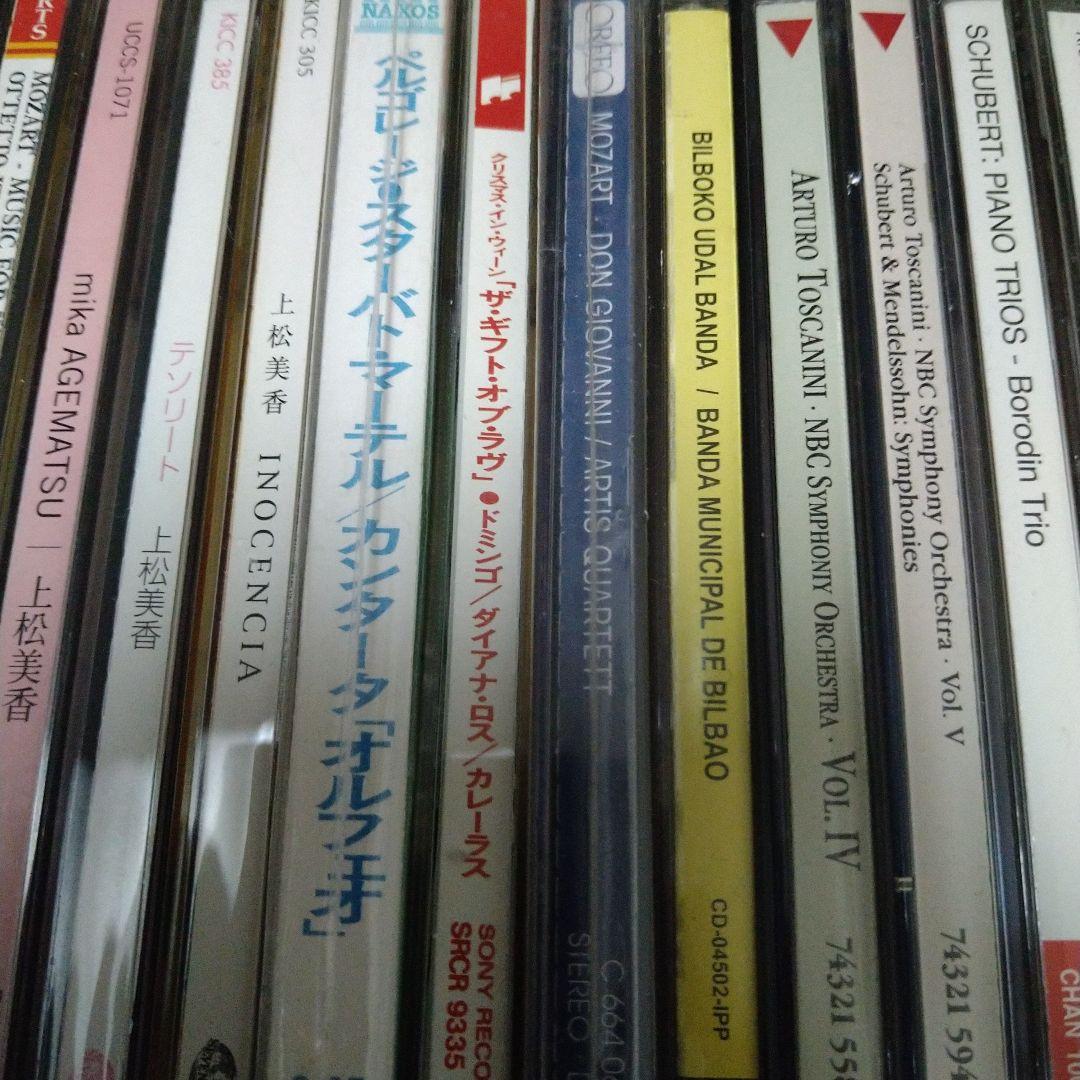 「クラシックCDコレクション（F）」 （ 約100枚）