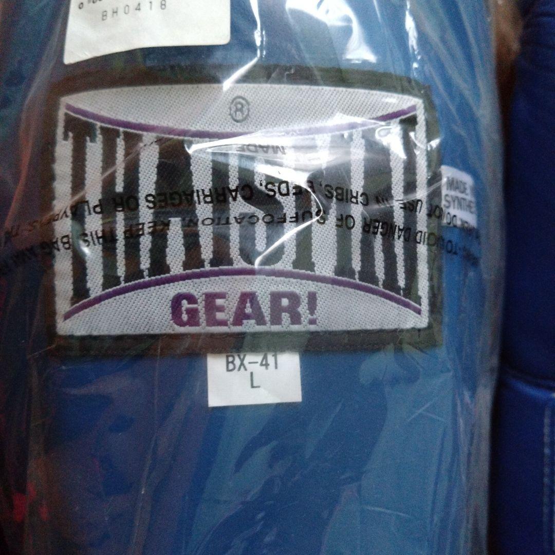 ボクシング TWINS