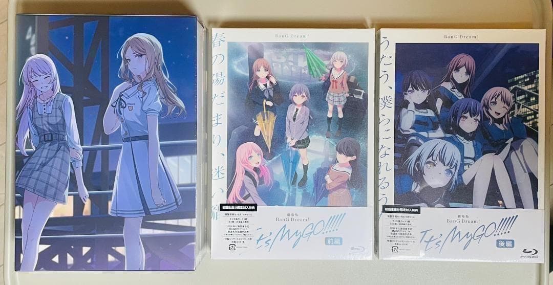 劇場版　It's MyGO!!!!!　Blu-ray　未開封　収納BOX付き