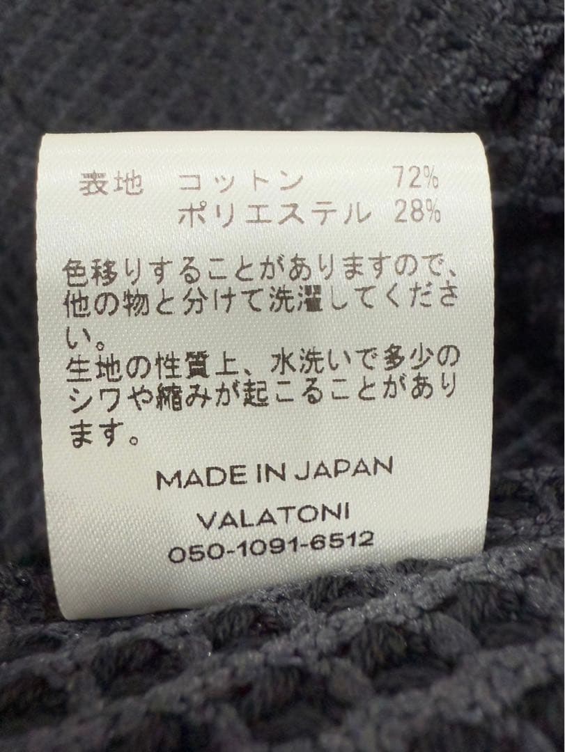 MATSUFUJI ノーカラージップアップブルゾン