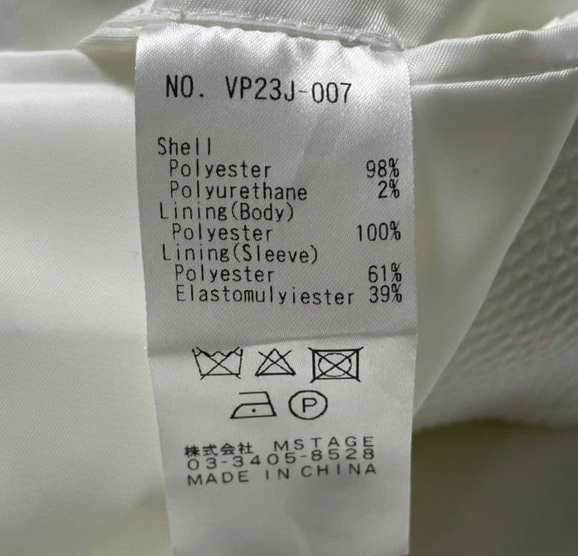 23年モデル　POTENZA　MATELASSE SHORT JACKET