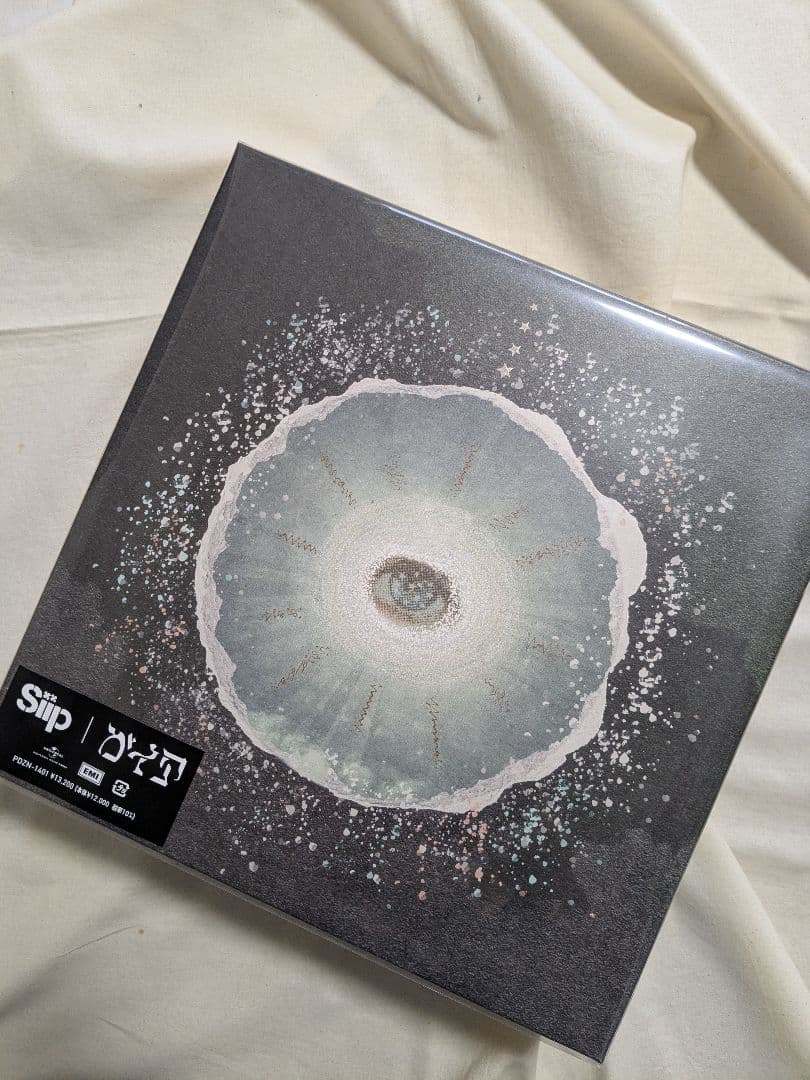 ❁新品未開封 siip ガイア【完全生産限定盤】ダウンロードカード+GOODS❁