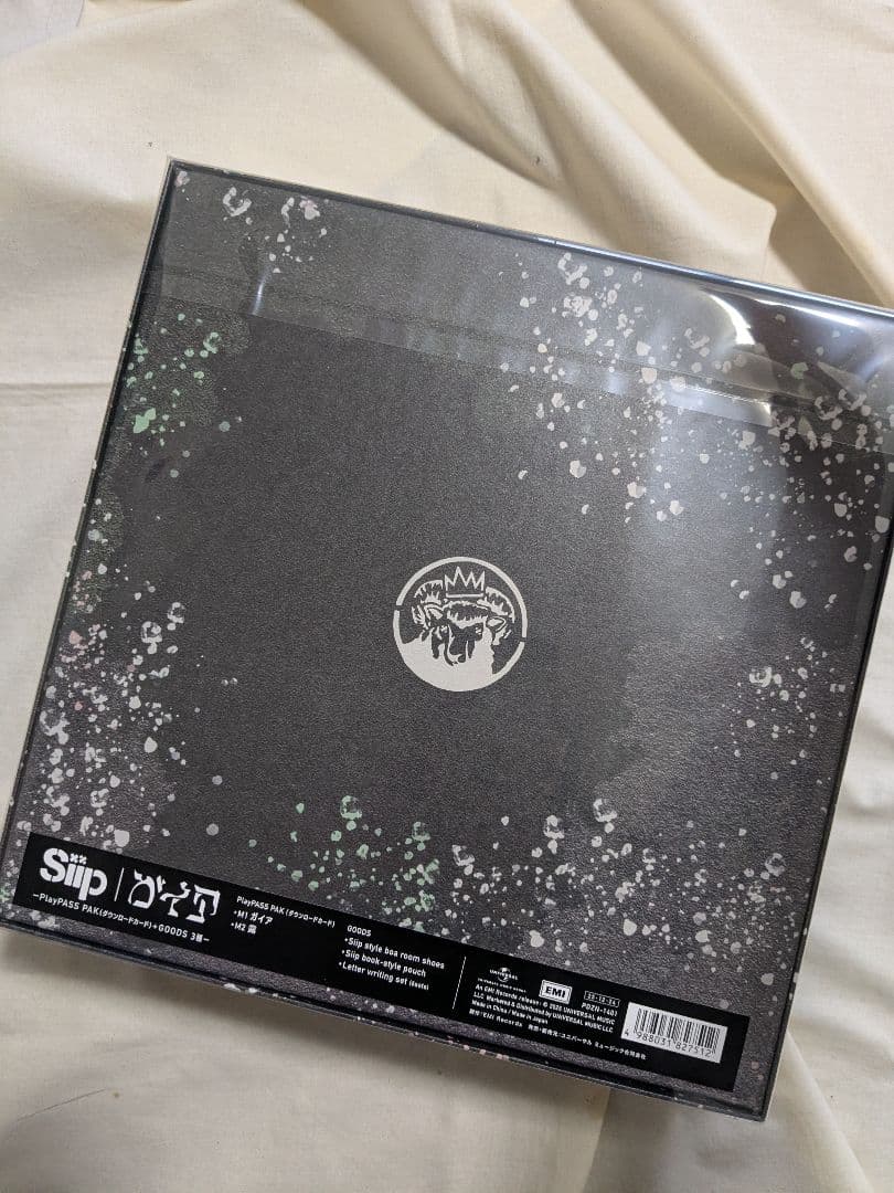 ❁新品未開封 siip ガイア【完全生産限定盤】ダウンロードカード+GOODS❁