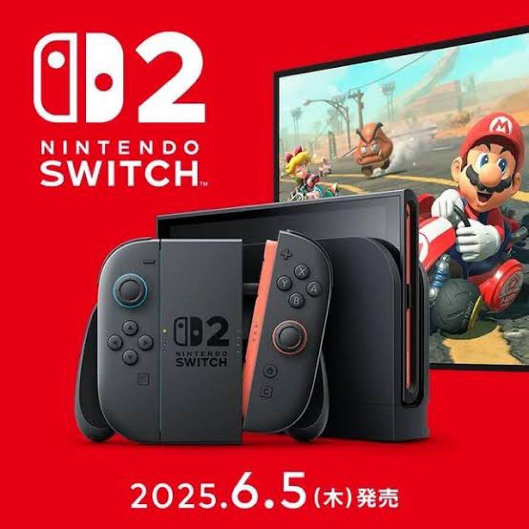 新品未開封　Switch2 マリオカート　ワールドセット　日本語版