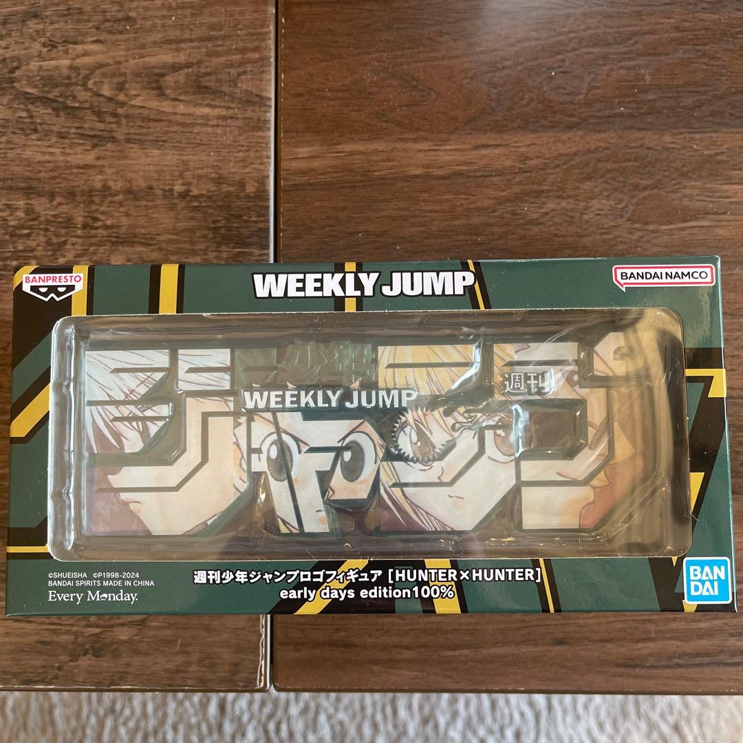 ジャンプロゴフィギュア hunter×hunter ハンターハンター