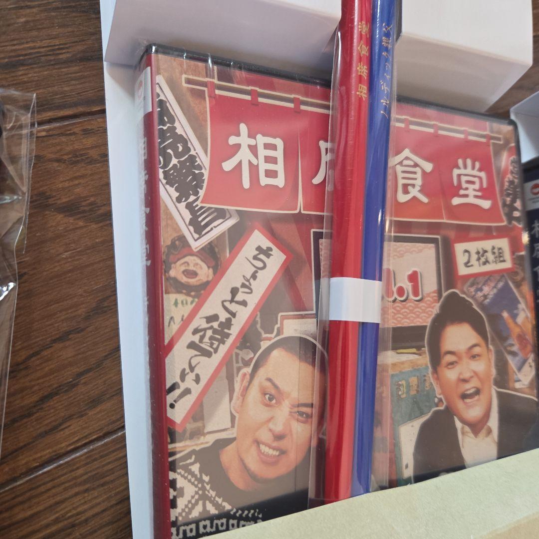 【初回限定版お箸付き】千鳥の相席食堂　DVDセット　ディレクターズカット