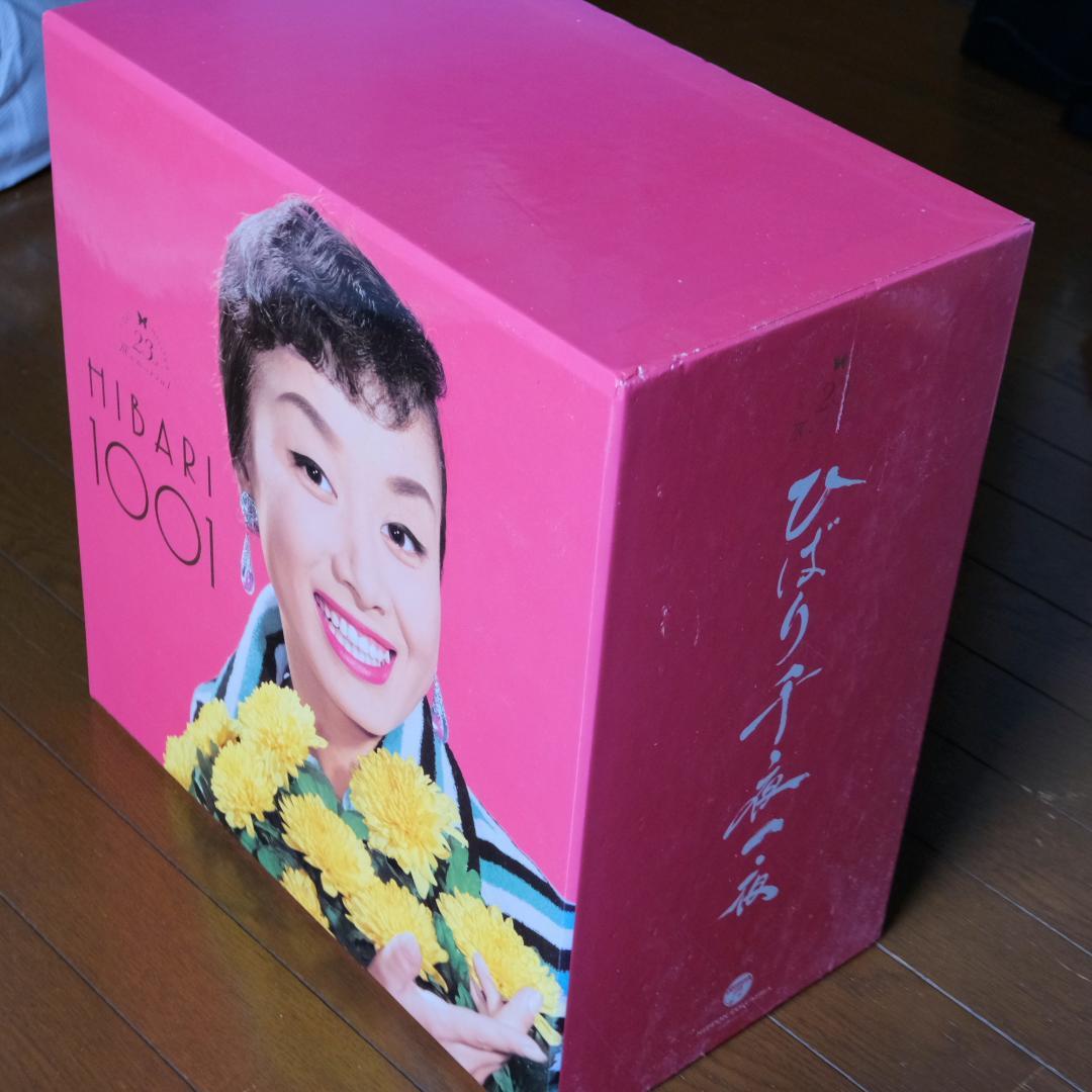 美空ひばり　ひばり千夜一夜 CD・DVDボックス23回忌記念