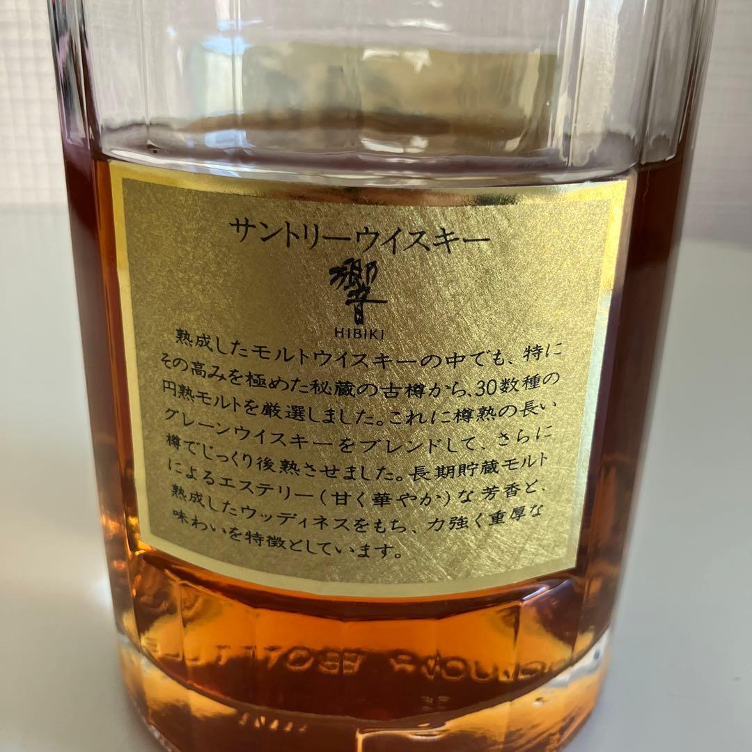 釣*侍様 Suntory Hibiki ウイスキー 700ml