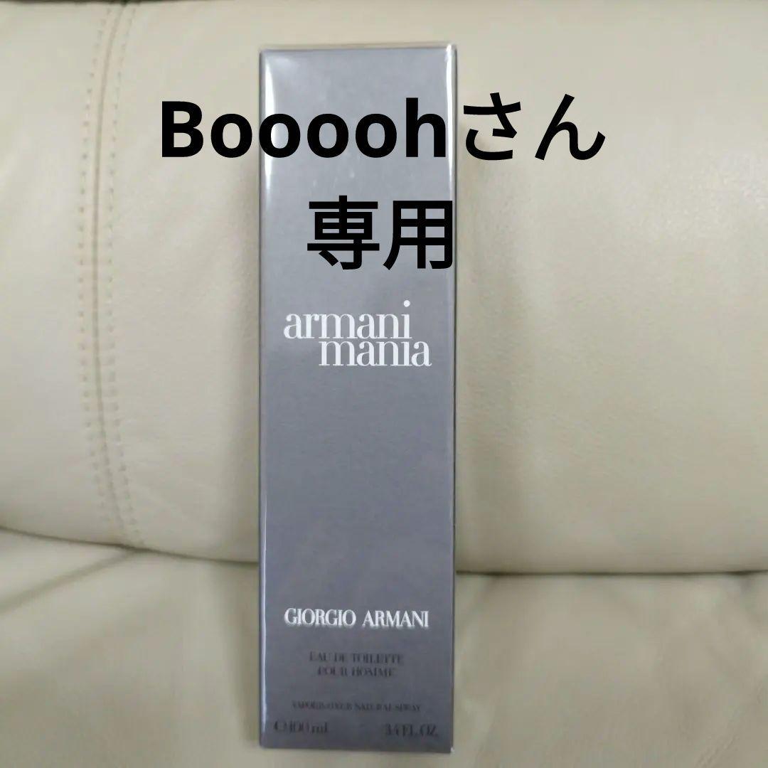 GIORGIO ARMANI アルマーニ マニア プールオム 100ml