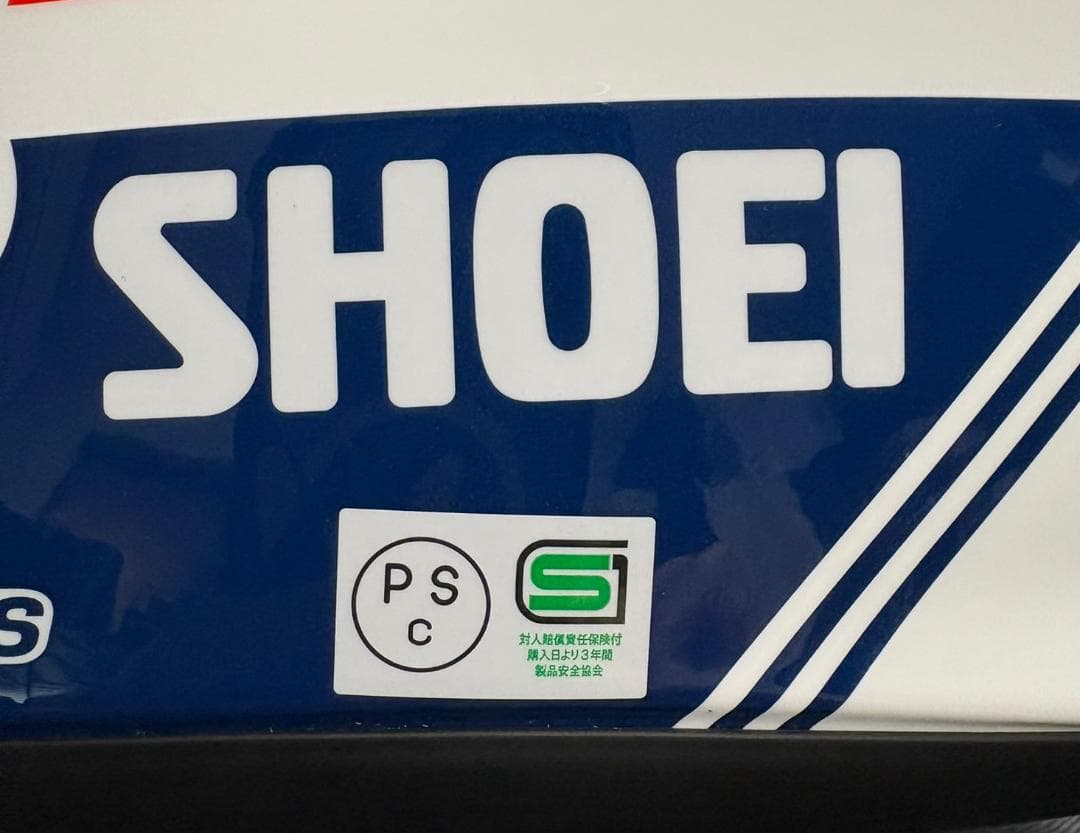 かわいいウサギ専用　SHOEI Z-8 マルケス XL 【中古美品・箱無し】