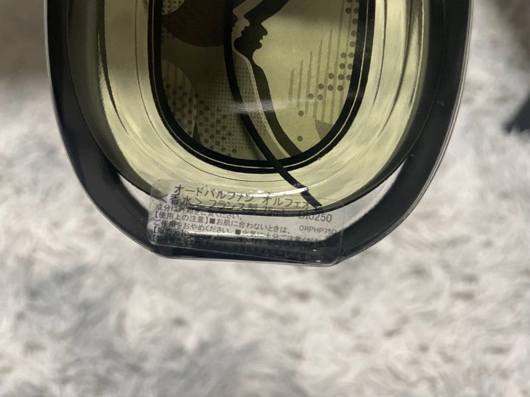 diptyque ORPHEON 香水　75ml