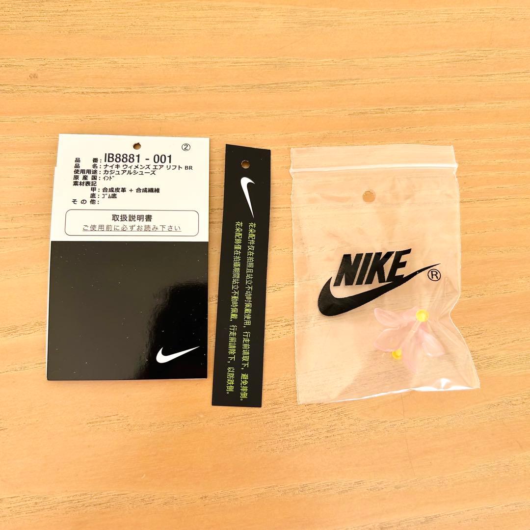 NIKE エアリフトブリーズ AIR RIFT BR レザー メリージェーン24