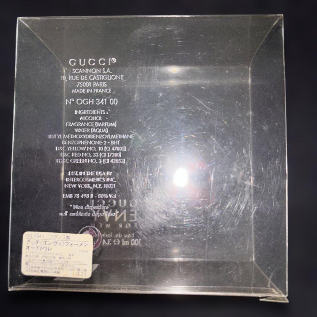 GUCCI グッチ　エンヴィ　フォーメン　オードトアレ　100ml