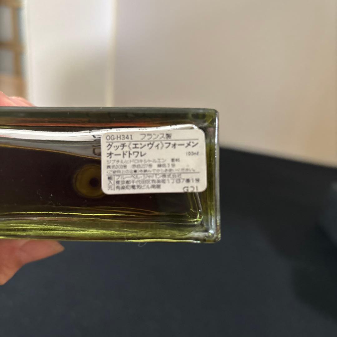 GUCCI グッチ　エンヴィ　フォーメン　オードトアレ　100ml