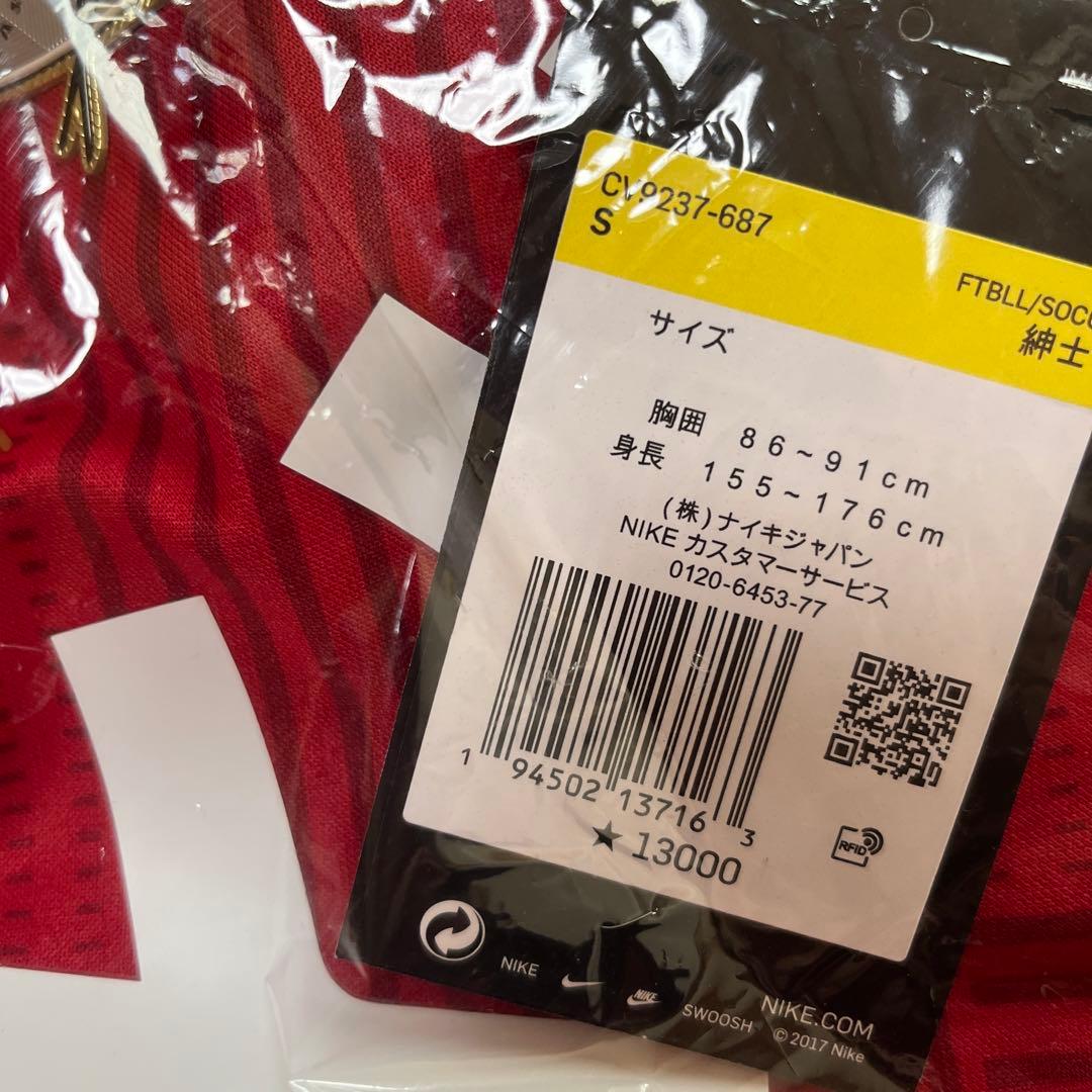 鹿島アントラーズ 2021 上田綺世 ユニフォーム 日本代表