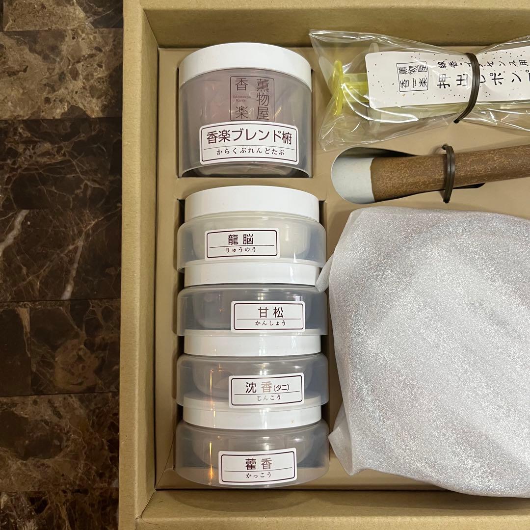 香彩堂 薫物屋楽 手づくり線香キット