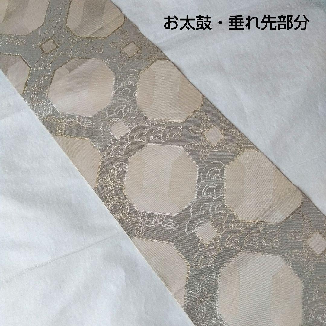 ◆未使用美品◆袋帯 川島織物モダン鎖紋 シルバーベージュ 訪問着 付下げ 小紋