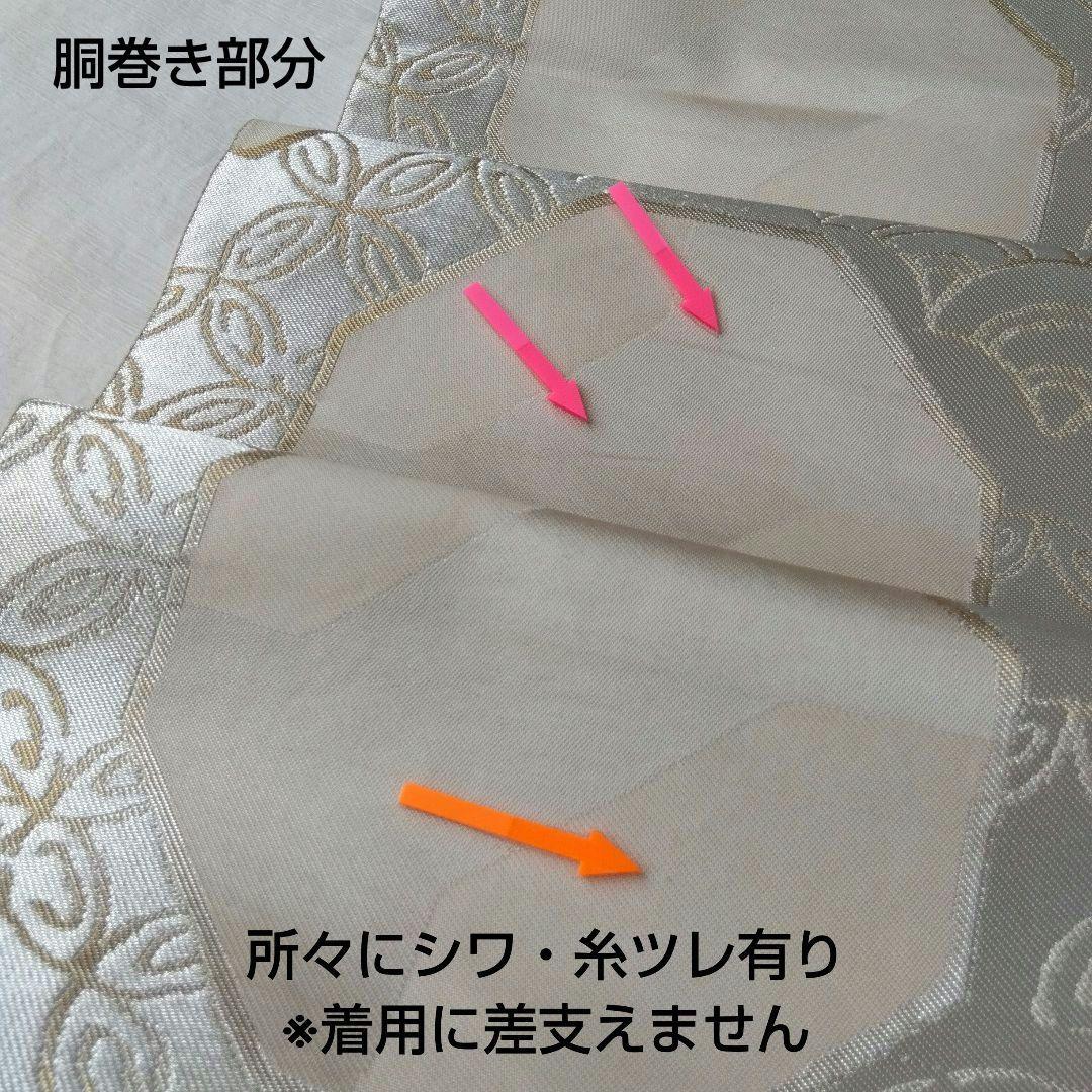 ◆未使用美品◆袋帯 川島織物モダン鎖紋 シルバーベージュ 訪問着 付下げ 小紋