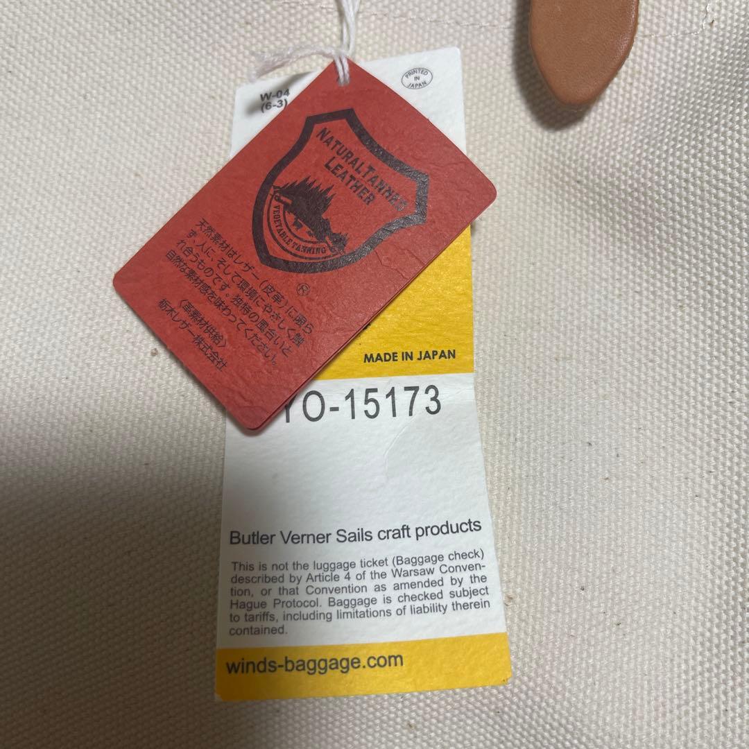 ButlerVerner Sails バトラーバーナーセイルズ /ボストンバッグ