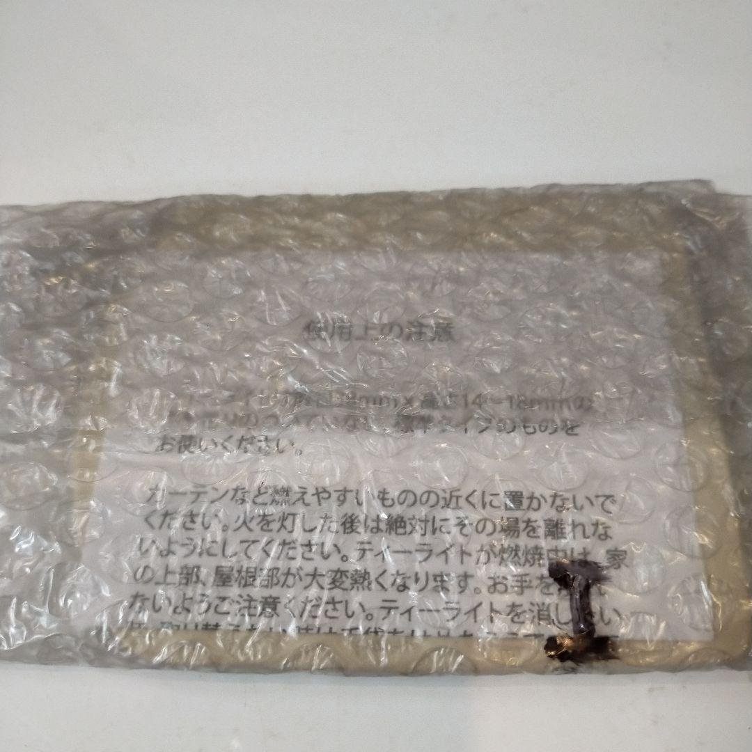 新品未使用　アトリエルンド　スモーヒュース　出窓のある家