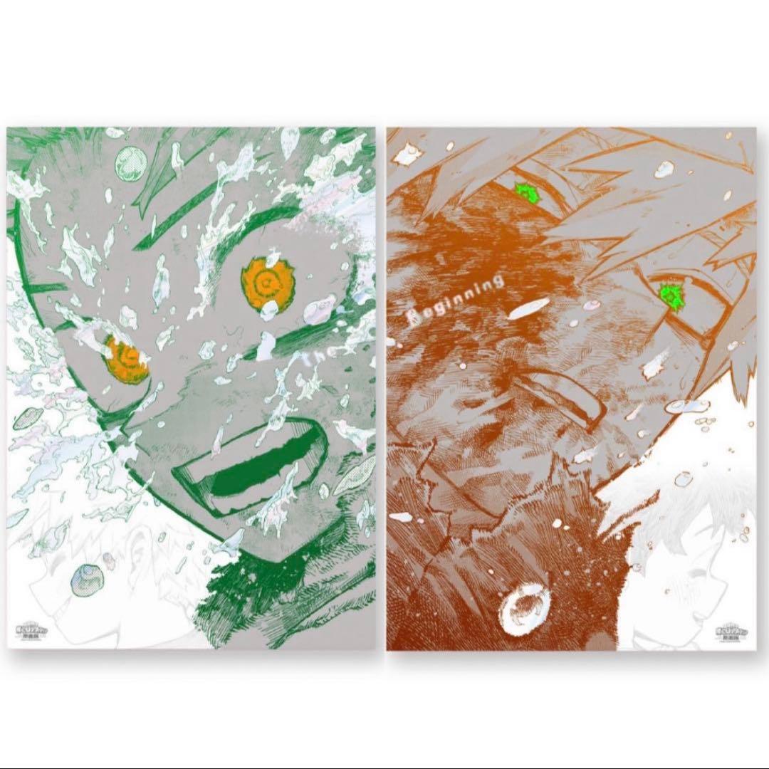 ヒロアカ 原画展 A2 ポスター 2枚 The Beginning 緑谷 爆豪