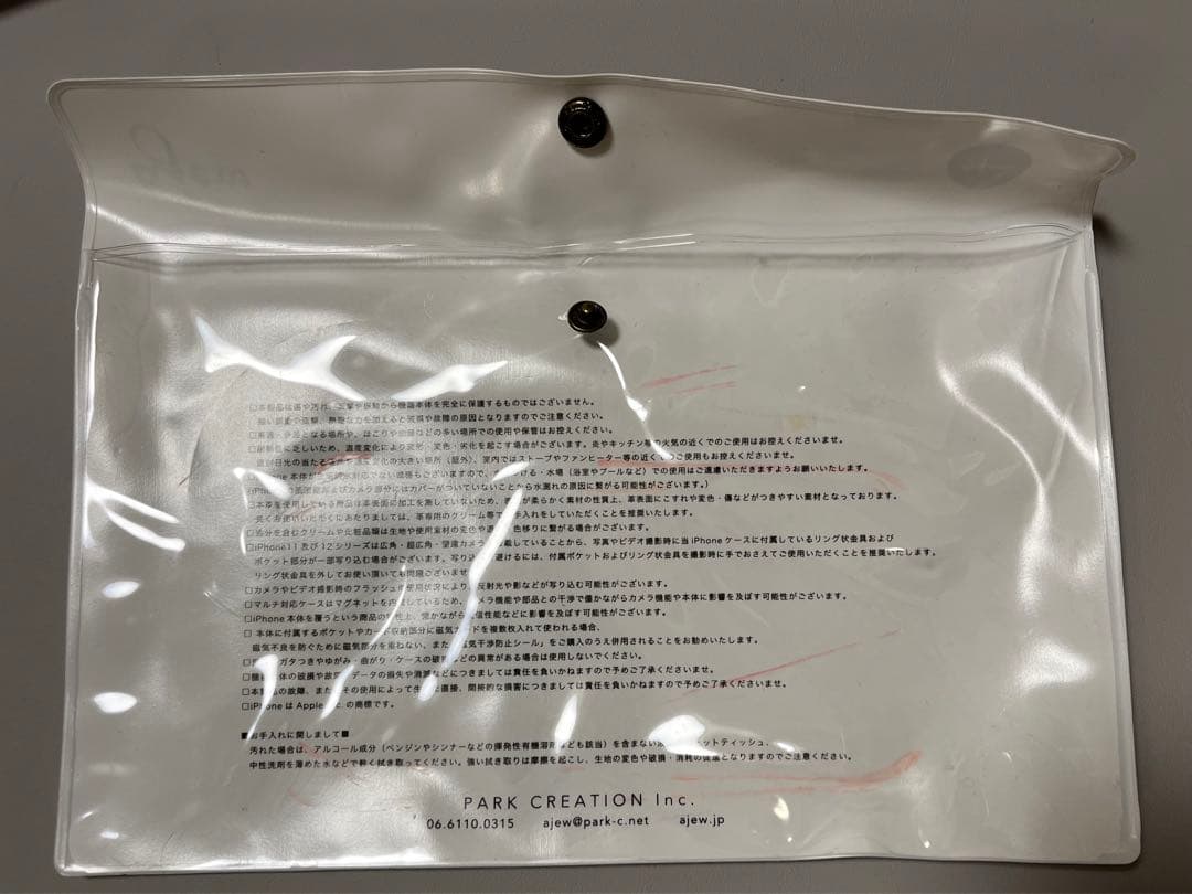 familiar × ajew iPhone12 mini ケース