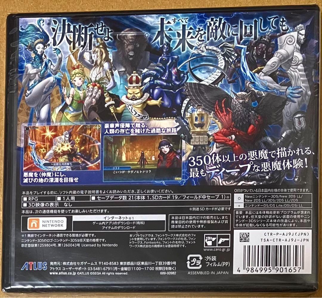 新品 真・女神転生 DEEP STRANGE JOURNEY DSJ 3DS①