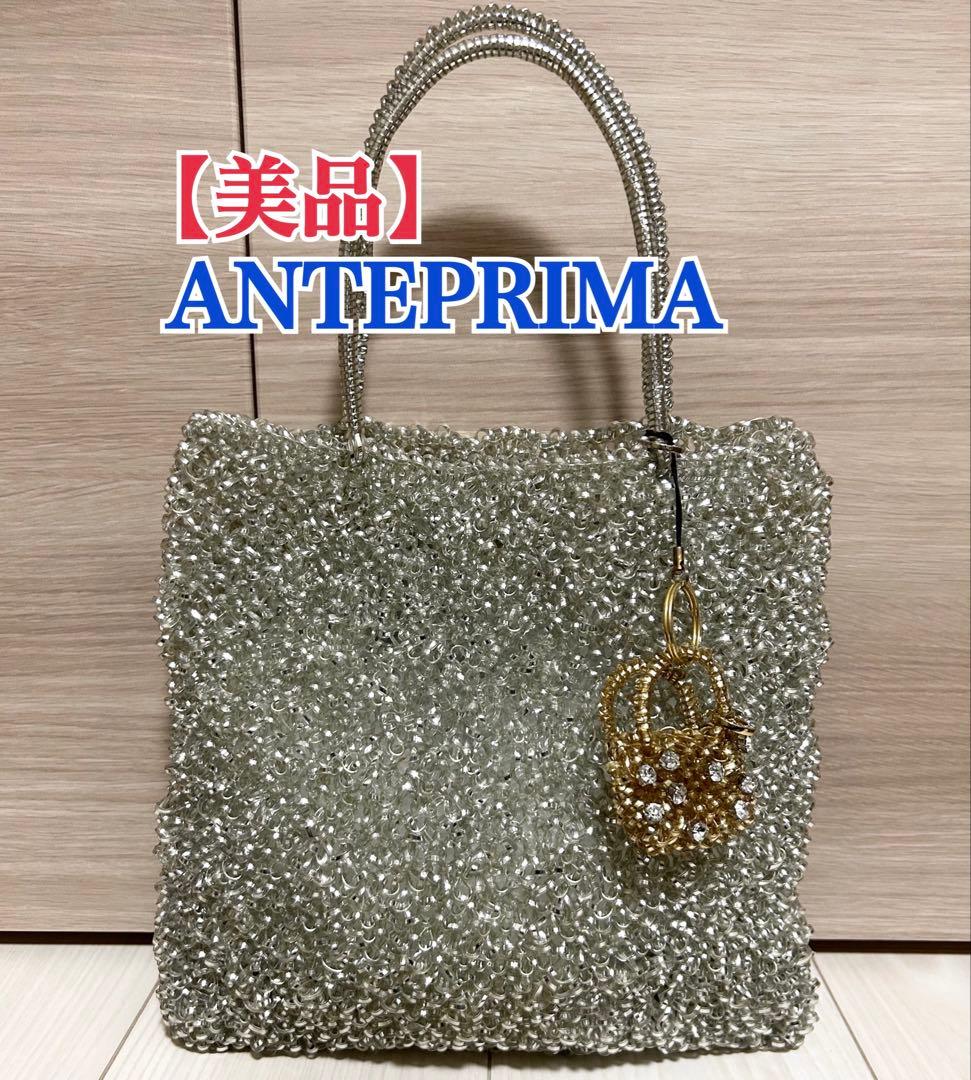 【美品】ANTEPRIMA アンテプリマ スクエア ワイヤーバッグ シルバー