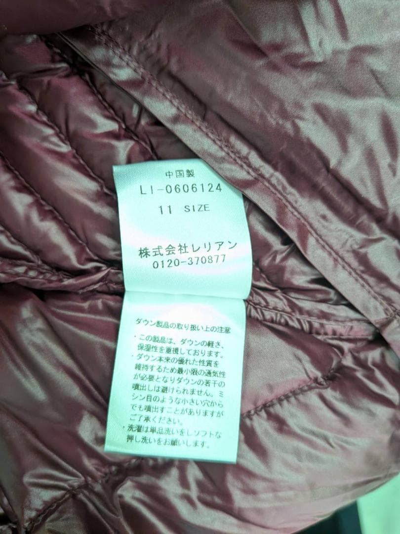 【未使用】Leilian レリアン ダウン ベスト ワインレッド 11号