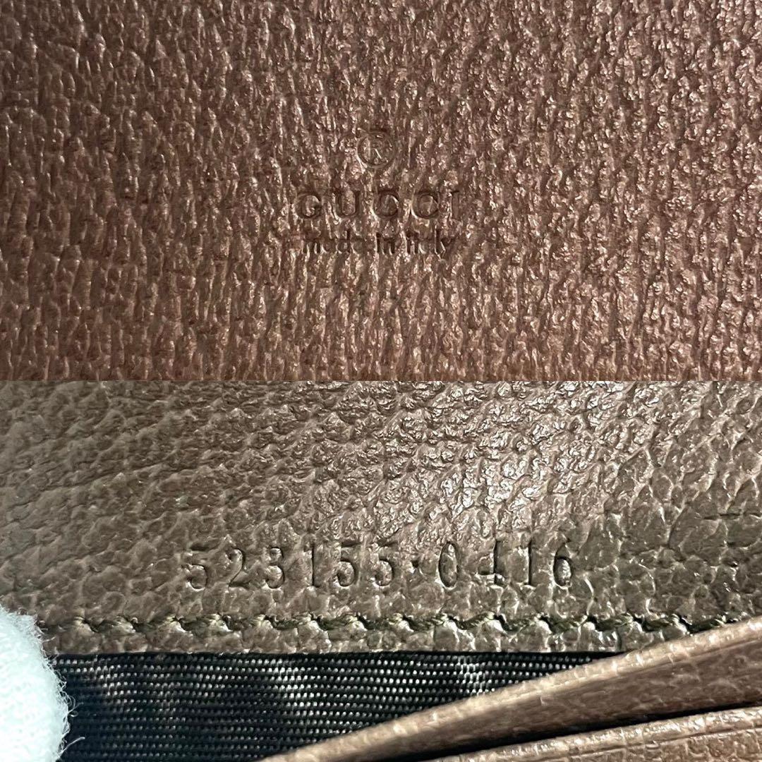 美品 グッチ オフィディア GGマーモント シェリーライン 二つ折り財布 濃茶