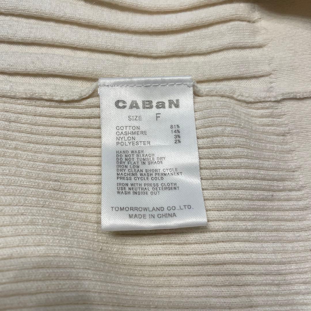 CABaN コットンカシミヤリブ ポロカラープルオーバー