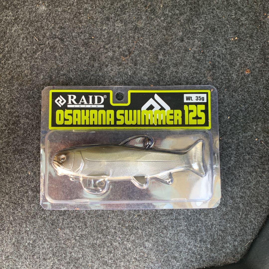 gi オサカナスイマー