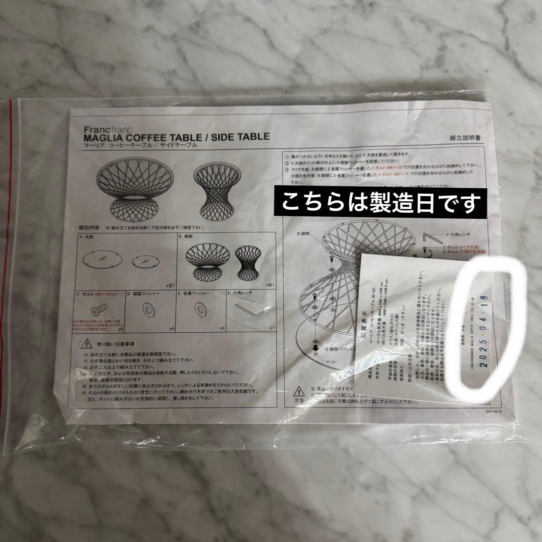 即発❣️マーリア コーヒーテーブル クリア×ゴールド（φ800）