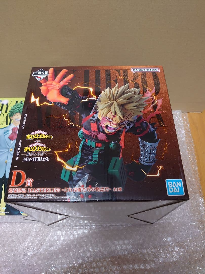 一番くじ　A賞緑谷出久　D賞爆豪勝己　セット　僕のヒーローアカデミア