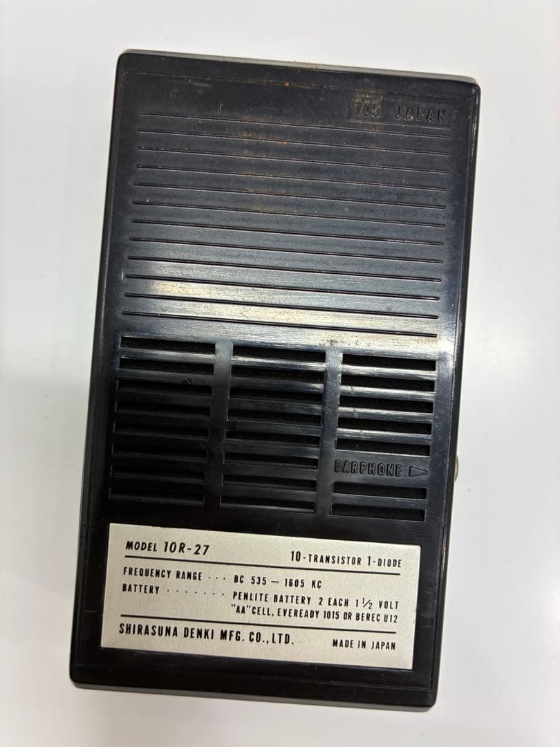 トランジスタラジオ 10R-27 SILVER 10トランジスタ日本製 白砂電機