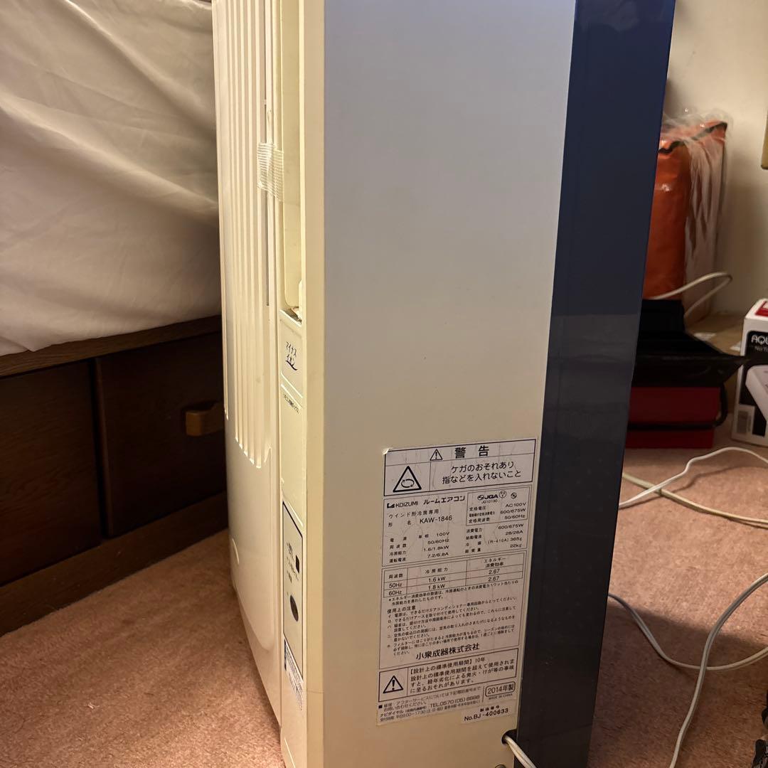 ヤマ様 写真追加済 専用 コイズミ 窓用エアコン KAW-1846